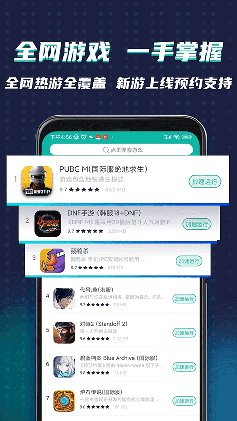 xspace谷歌空間