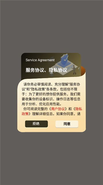 Scan畫質(zhì)助手截圖