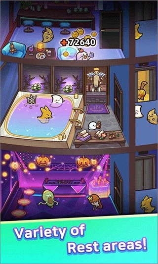 幽靈酒店