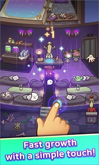 幽靈酒店