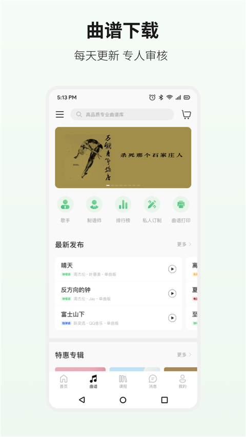 吉他世界網(wǎng)