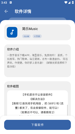 一滴軟件庫