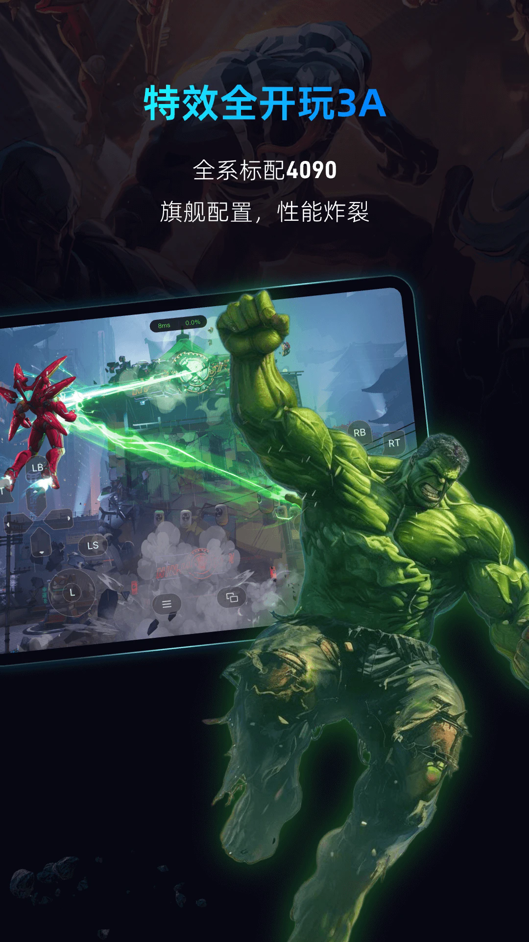 海馬云電腦hd