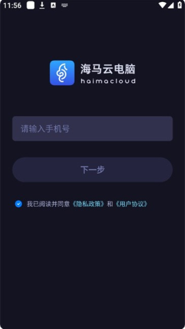海馬云電腦hd
