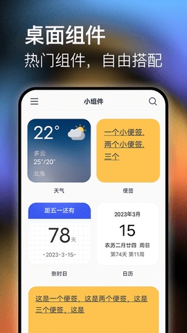 極壁紙截圖