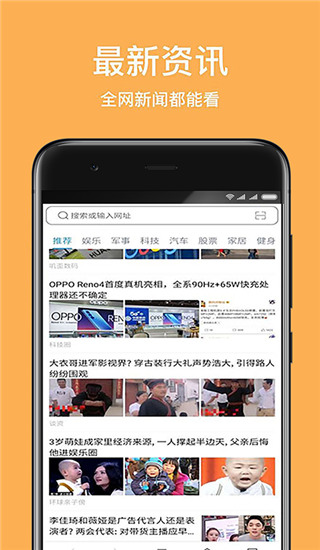天馬瀏覽器截圖