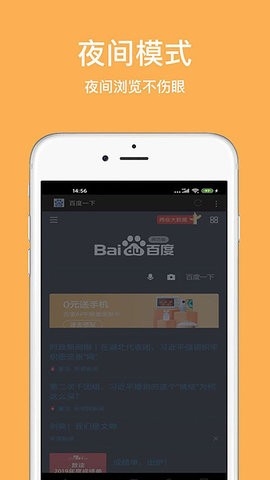 天馬瀏覽器