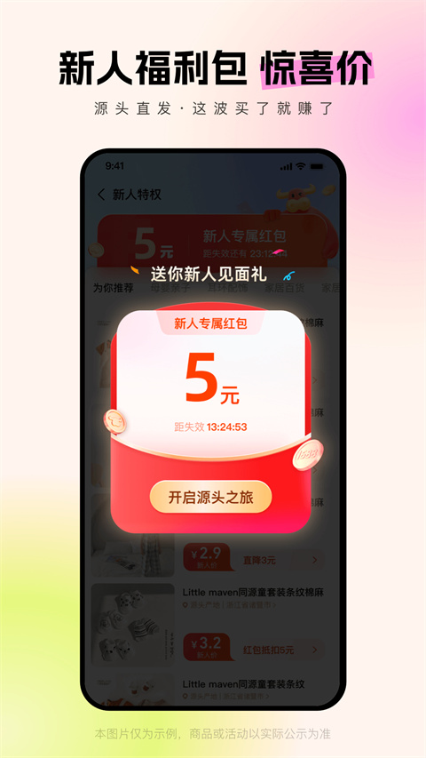 阿里巴巴國(guó)際站