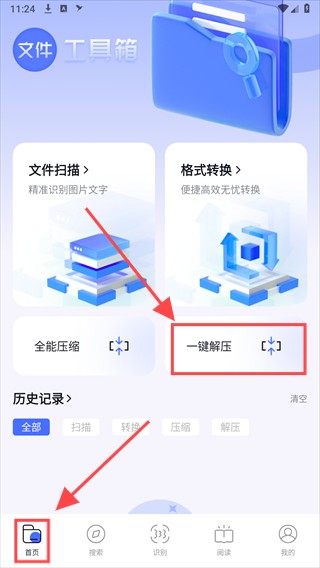 BOBO瀏覽器海外版