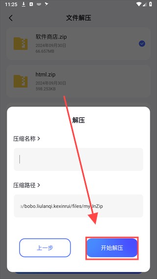 BOBO瀏覽器海外版