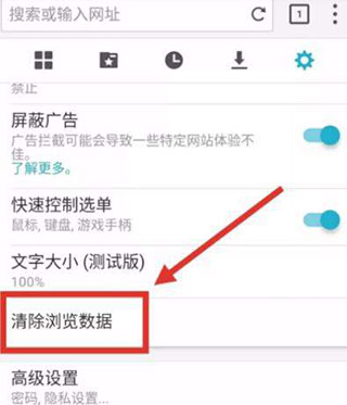 海鸚瀏覽器