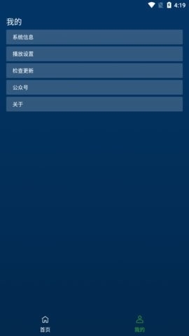 ok瀏覽器截圖