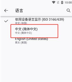 沉浸式翻譯器