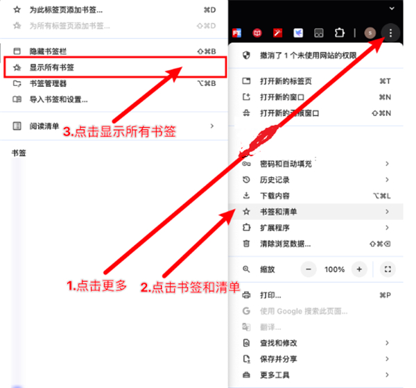 迅雷瀏覽器