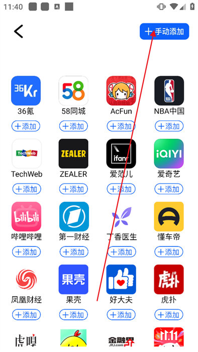 KS瀏覽器