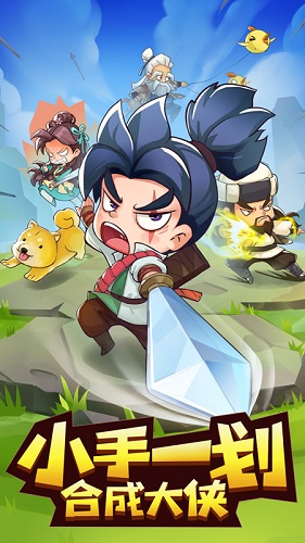 武功來了