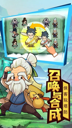 武功來了