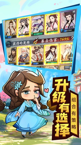 武功來了