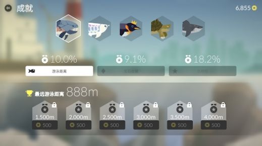 小魚(yú)快跑