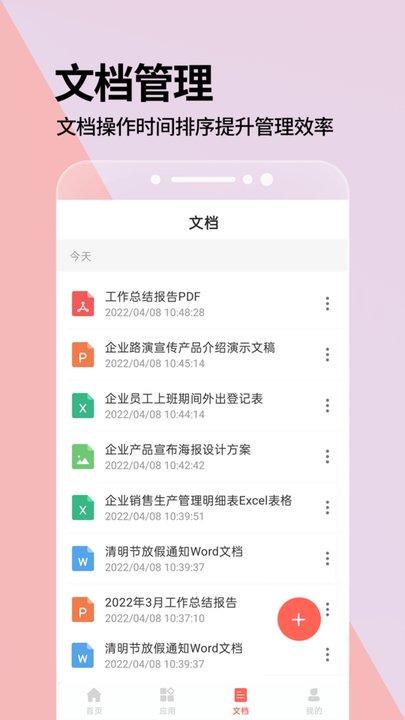 PPTV網(wǎng)絡(luò)電視