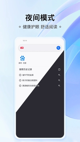 熱料瀏覽器