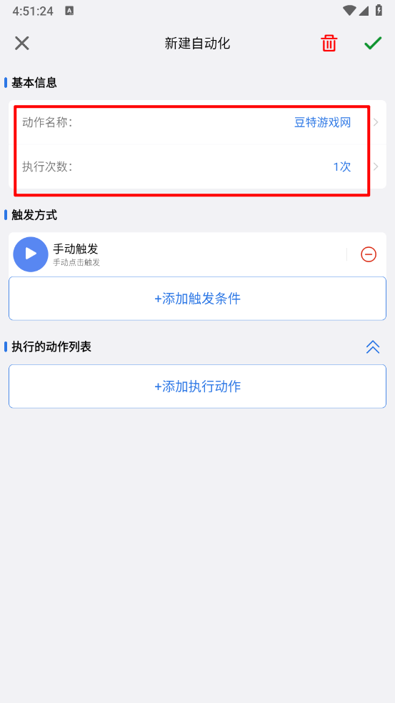 小明連點(diǎn)器