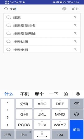 青芒瀏覽器截圖