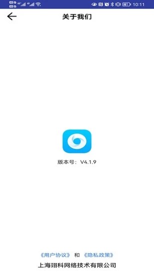 青芒瀏覽器