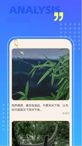 威風(fēng)掃描助手截圖
