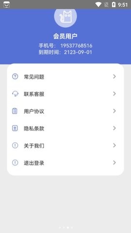冰雪數據恢復