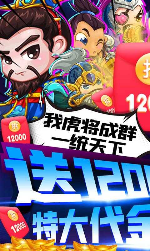 西西三國0.1折
