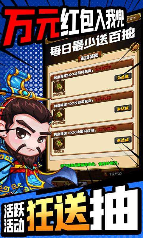 西西三國0.1折