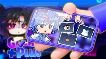 加查plus