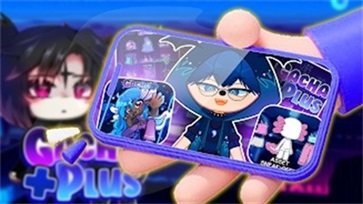 加查plus