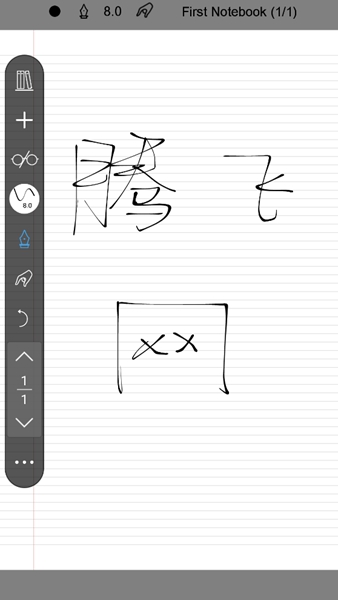 inkredible pro