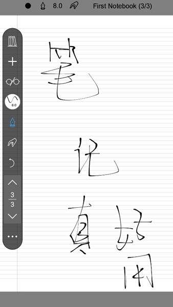 inkredible pro