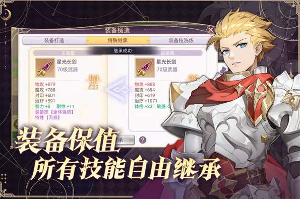 戰(zhàn)鼓之翼
