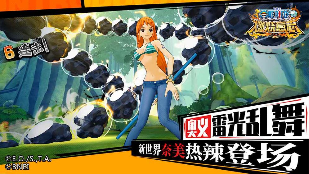 航海王壯志雄心