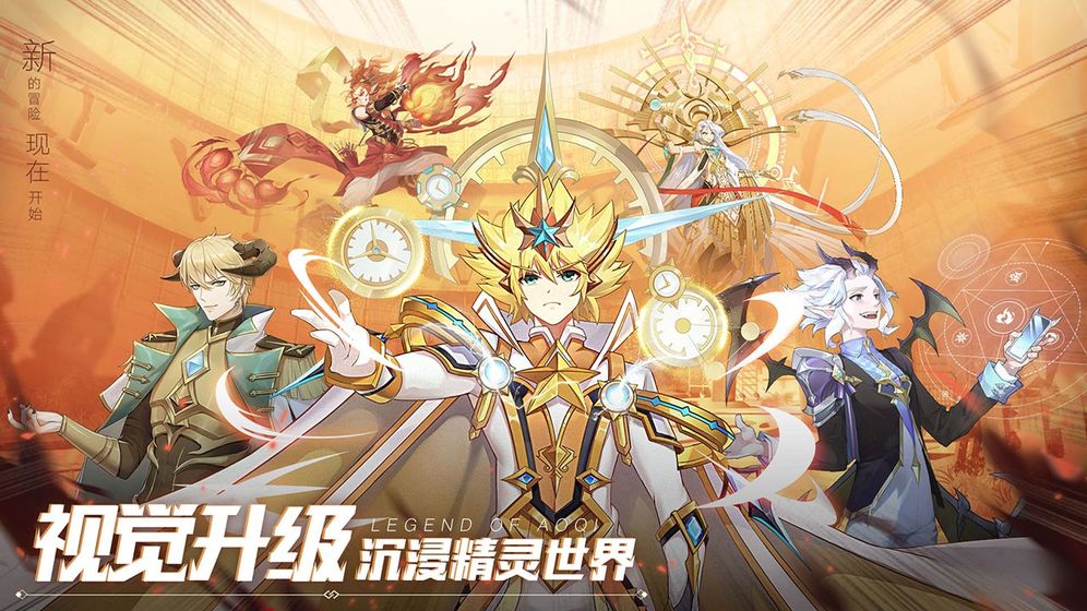 奧奇?zhèn)髡fh5
