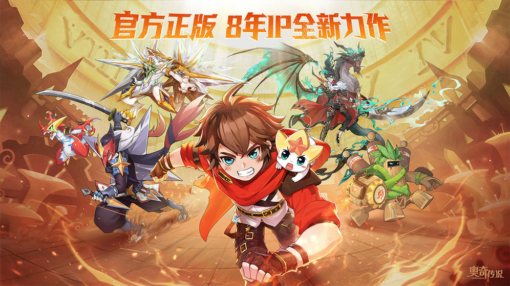 奧奇?zhèn)髡fh5