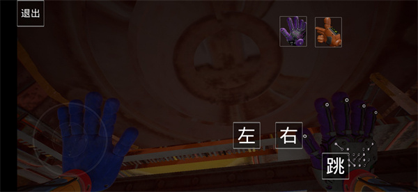 波比的游戲時(shí)間第四章