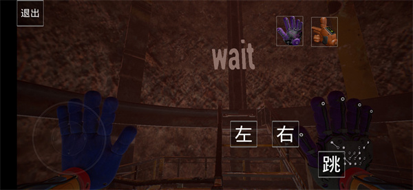 波比的游戲時(shí)間第四章
