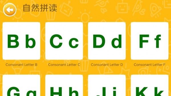 大象英語繪本