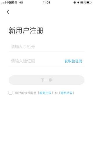 智云互聯(lián)行車系統(tǒng)
