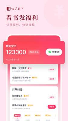 17K免費(fèi)小說(shuō)