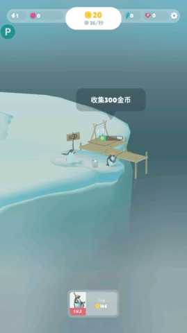 企鵝島