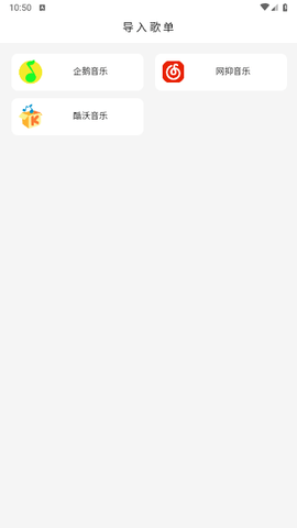 KHMD無(wú)損音樂(lè)