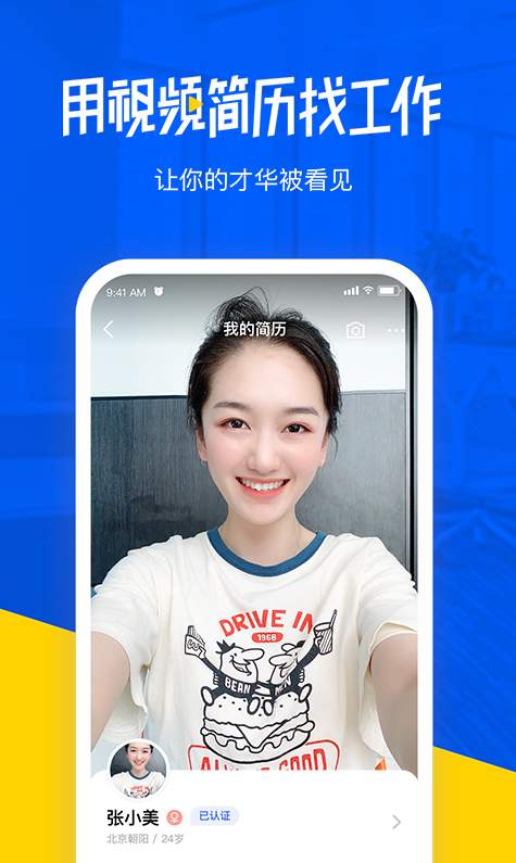 多面鵝