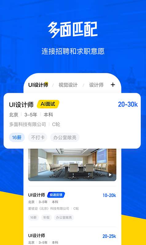 多面鵝