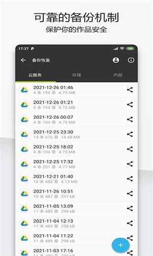 輕羽寫(xiě)作